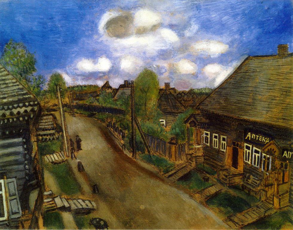 Boticario en Vitebsk contemporáneo Marc Chagall Pintura al óleo